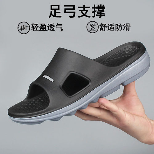 足弓拖鞋外穿大码厚底