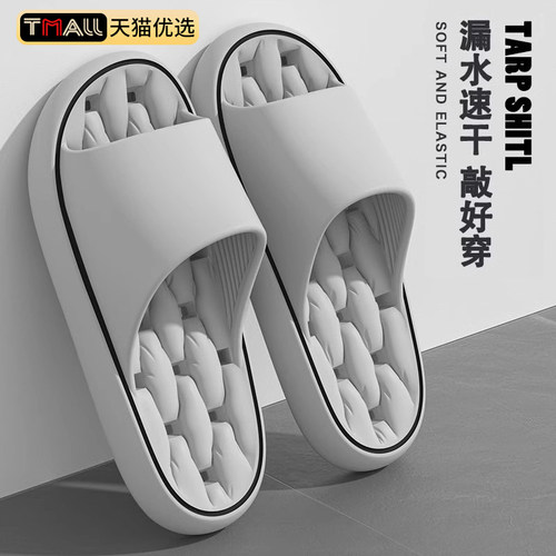 拖鞋浴室洗澡漏水防滑软底一字拖