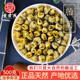 中药材特级天然桐乡胎菊王头茬采摘正宗菊花杭白菊菊花茶500克