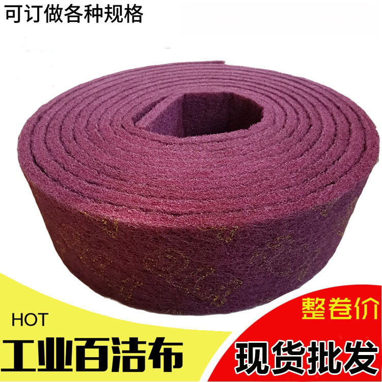 去油纱布去污刷拉丝海绵块刷碗布金刚砂锅具工业用百洁布纤维洗碗