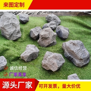 仿真假石头小石块陨石假山造景舞台表演演出道具拍照装饰雕刻泡沫