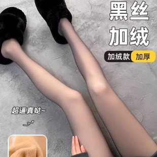 日本进口黑透肤光腿神器单层加绒黑丝袜秋冬裸感加绒加厚打底裤