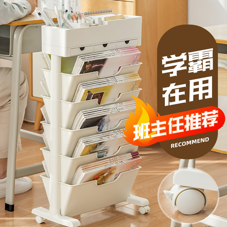 德国品质可移动书架课桌书桌收纳置物架书本书立架学生初高中儿童