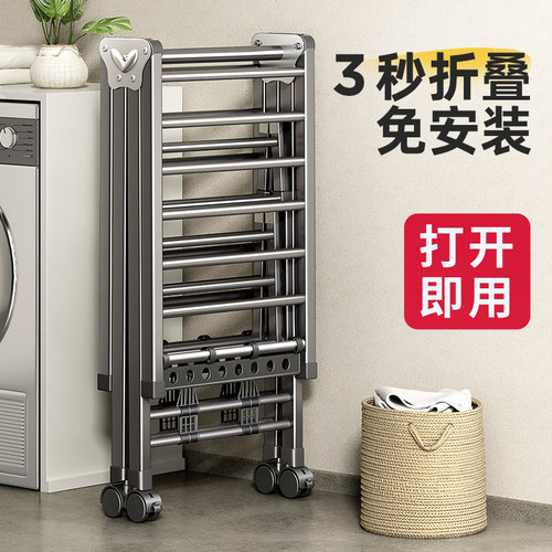 日本进口MUJIE折叠晾衣架阳台落地式晒衣架室内外凉晒挂衣杆晒架