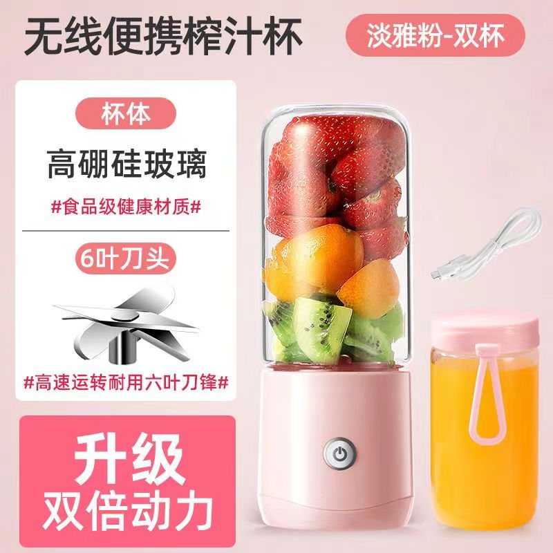 榨汁机家用水果小型便携式多功能炸果汁机打电动全自动榨汁杯学生