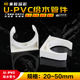 PVC管卡卡箍U型卡迫码 加厚4分6分1寸塑料管件管材配件大全