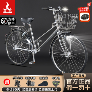 鳳凰無鏈條軸傳動內(nèi)三速自行車成人男女老學(xué)生馬蹄鎖發(fā)電花鼓單車