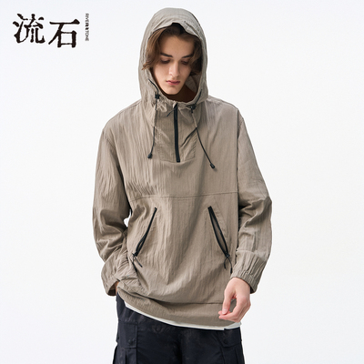 商场同款流石男装高端连帽防晒服