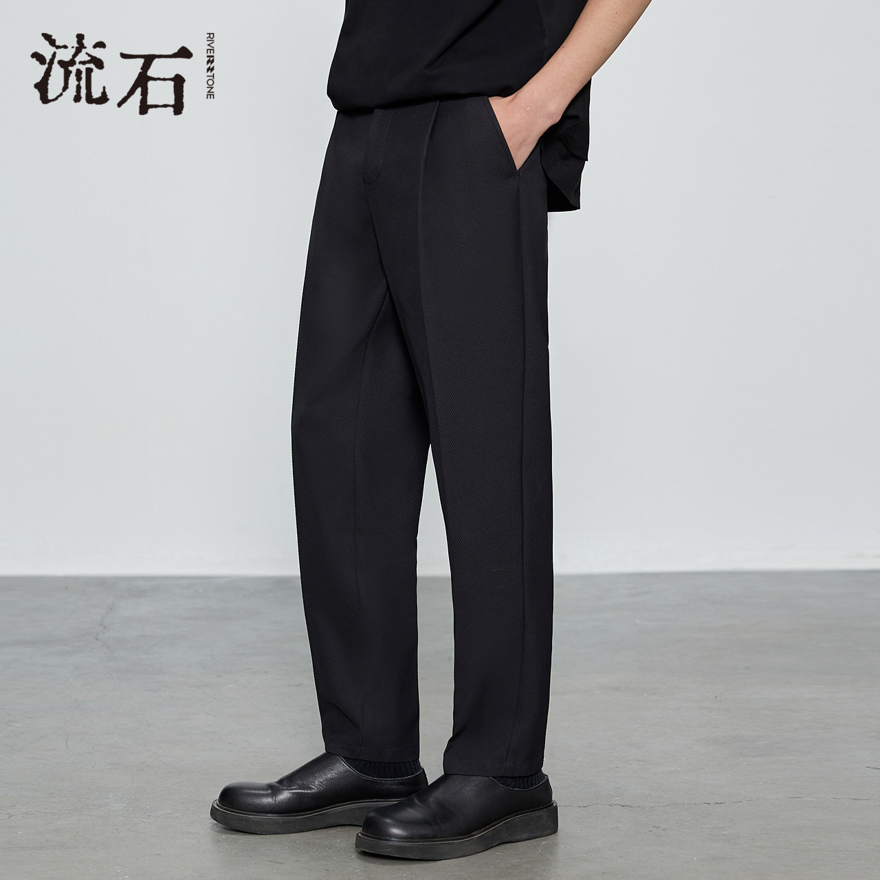 流石男装宽松高端简约休闲长裤2026年新款春季男士经典百搭西装裤