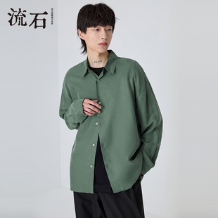 流石男装时尚顺滑铜氨丝衬衫外套2026年春季新款男士宽松高级衬衣