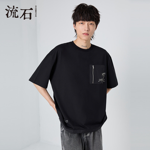 OVERSIZ时尚 流石男装 上衣男 夏季 T恤2026新款 夏装 凉感设计感短袖