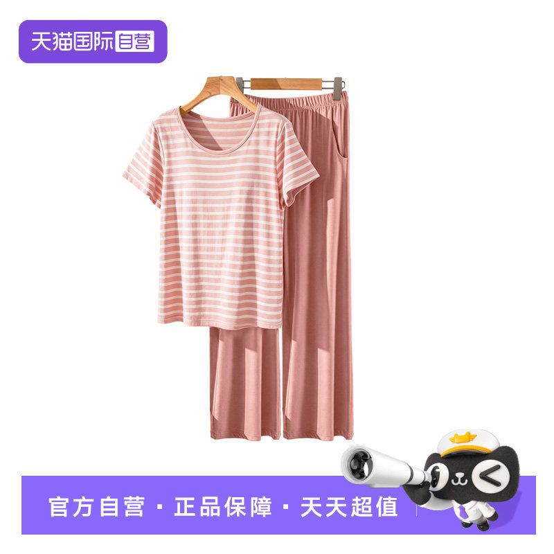 【自营】M.D.P.免穿文胸带罩杯一体式条纹短袖轻薄可外穿女士睡衣