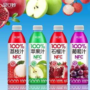 众口妙NFC100%苹果汁饮品荔枝葡萄石榴汁0添加0脂肪果汁饮料1L装