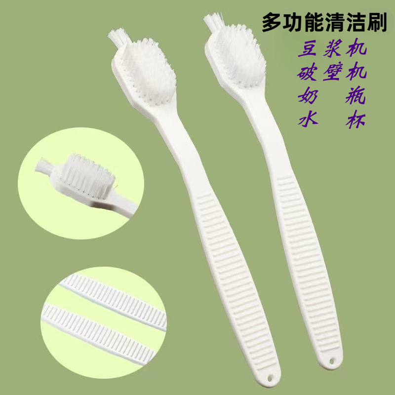 破壁机刷子辅食机多功能清洁刷豆浆果汁奶瓶榨汁机清洗长柄硬毛刷