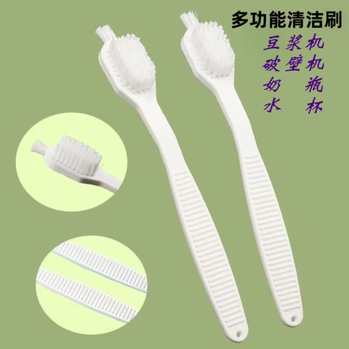 破壁机刷子辅食机多功能清洁刷豆浆果汁奶瓶榨汁机清洗长柄硬毛刷