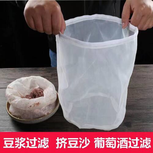 圆柱形尼龙过滤袋豆浆牛奶红酒葡萄酒渣过滤网袋食品级隔渣挤馅袋