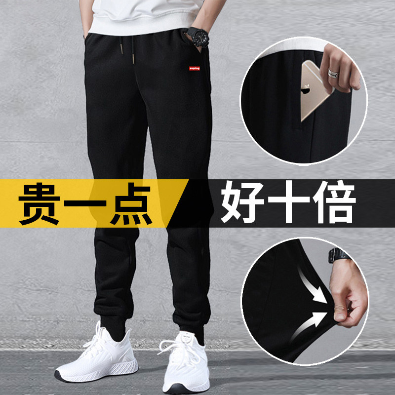 运动裤男秋冬款加绒加厚束脚直筒潮流男裤宽松休闲裤冬季男士裤子