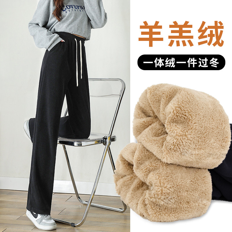 窄版阔腿裤女冬季2025加绒加厚雪尼尔特厚羊羔绒东北棉裤直筒裤子,女装/女士精品,休闲裤,淘宝优惠券,粉丝福利购,淘宝优惠卷