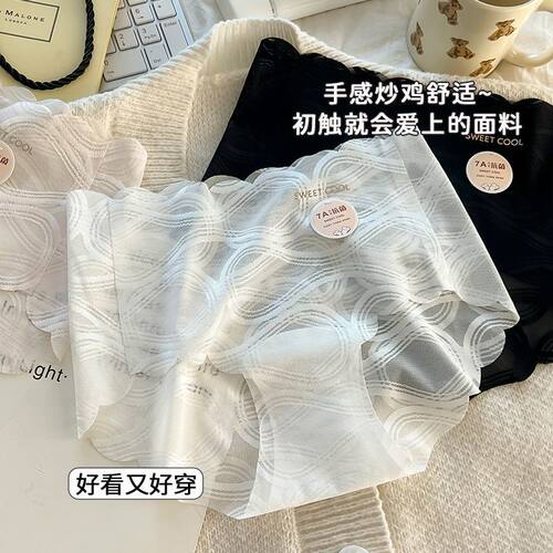 7A抑菌凉感蕾丝内裤女加长纯棉