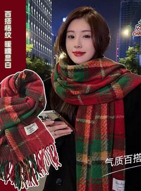 圣诞围巾冬季保暖女韩版百搭潮新年礼物送人红色喜庆流苏格子围脖