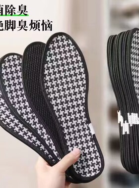 [10双]棉布清香除防臭滑吸汗透气
