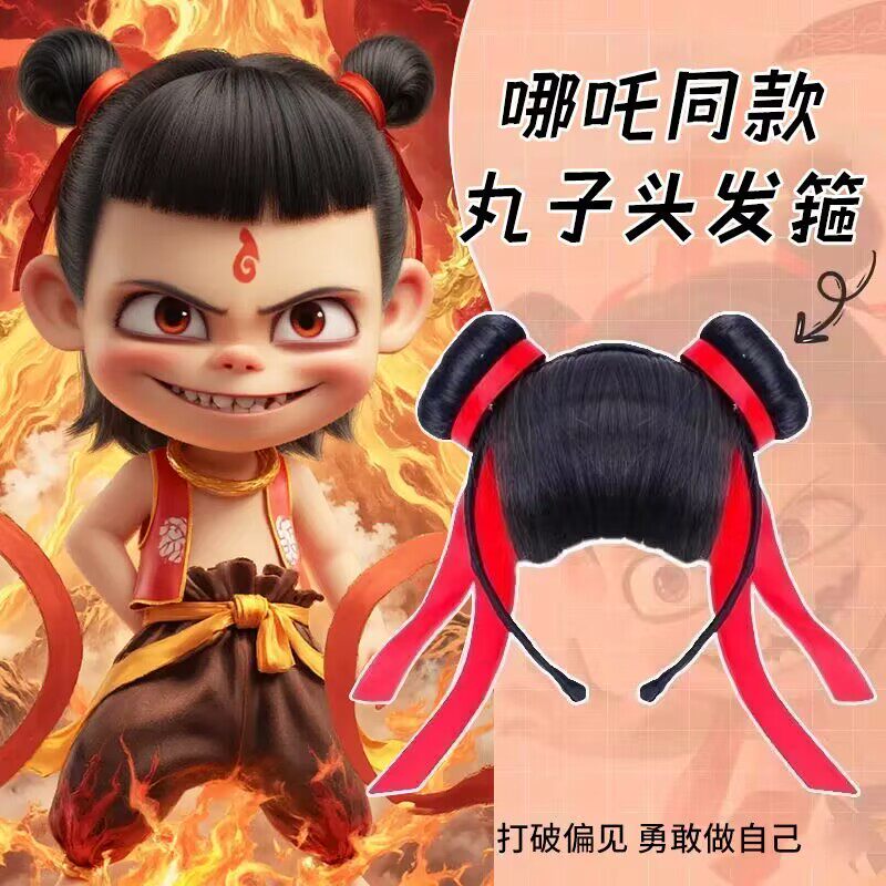 儿童哪吒同款发饰假发刘海丸子图片