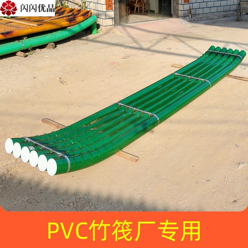pvc管竹排-千图网