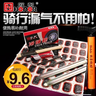 毫升整套套新 品修复内胎水补胎桶片劳自行车补胎B片工具水胶新款