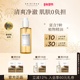 SKIN1004理肤天使积雪草温和舒缓卸妆油清爽洗卸合一养肤不闷痘