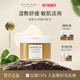 SKIN1004理肤天使积雪草精华妆前湿敷棉片舒缓强补水保湿 棉片70ea