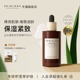 SKIN1004理肤天使马达加斯加积雪草益生菌高保湿 安瓶精华95ml