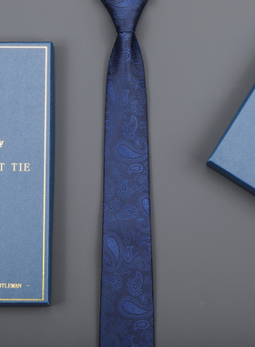 藏蓝腰果免打领带新郎结婚男女商务正装韩版拉链蓝色条纹领带礼盒