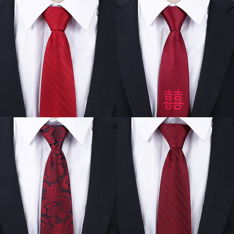 正装结婚领带男士韩版新郎婚礼8CM酒红色商务领带窄拉链懒人男女,服饰配件/皮带/帽子/围巾,领带,淘宝优惠券,粉丝福利购,淘宝优惠卷