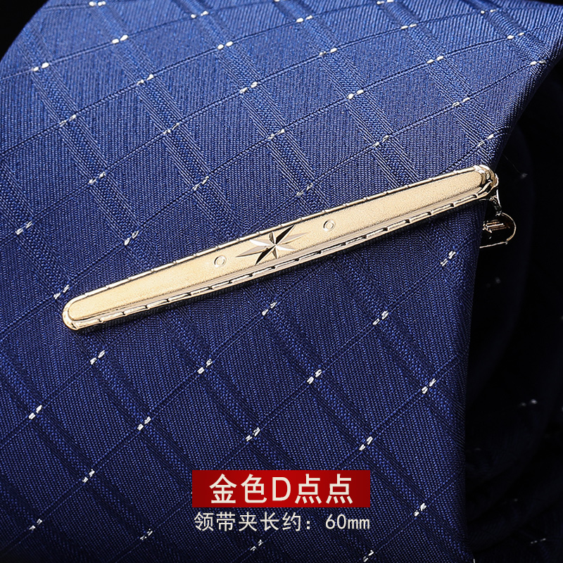 领带饰品　商务婚礼百搭 风格简约精致