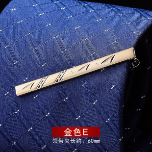 男士 保安领夹金色E领带夹 简约金色气质领带夹男女别针时尚 韩版