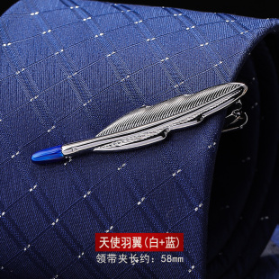 简约银色气质时尚 蓝 韩版 白 领带夹 保安领带夹天使羽翼 男士