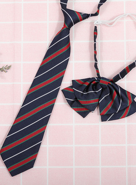 日系韩版条纹jk/dk学院风男女红绀灰蓝衬衫配饰免打领带领花套装