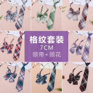 JK制服配饰免打领带领花套装新款韩版制服平角领结羽根小物搭配