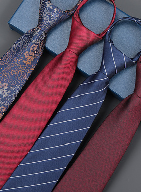 红色免打领带新郎结婚男女商务正装韩版拉链式蓝色条纹领带礼盒