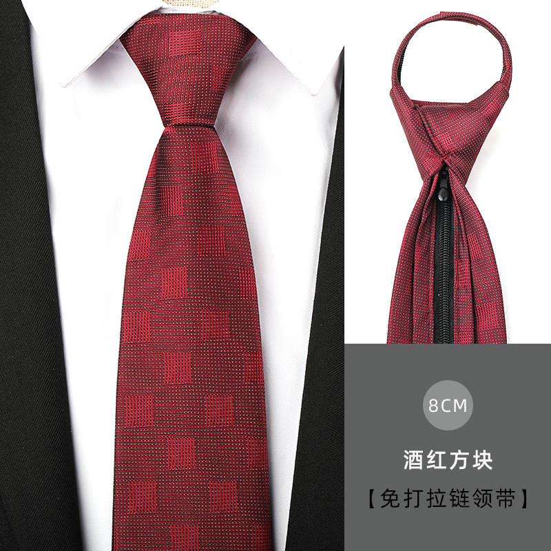 龙安豪色织涤丝商务花纹领带包邮