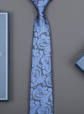 蓝色腰果免打领带新郎结婚男女商务正装韩版拉链蓝色条纹领带礼盒