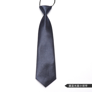 免打纯色表演藏蓝光面小领带 儿童领带男女童小学生校服幼儿园衬衫