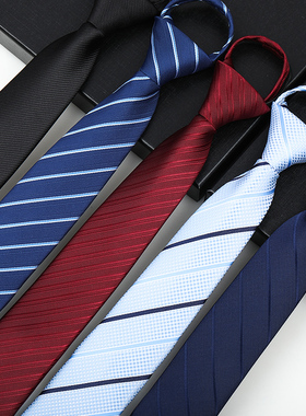 男女拉链式领带结婚新郎正装商务红色窄韩版懒人免打蓝色条纹领带