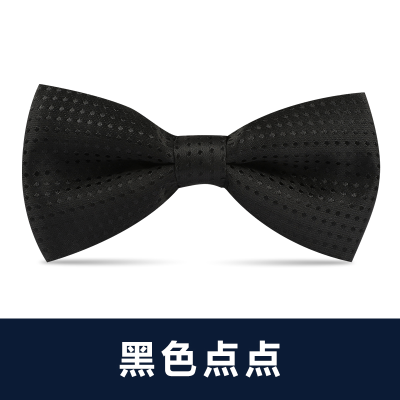男士正装商务宴会领结黑色点点