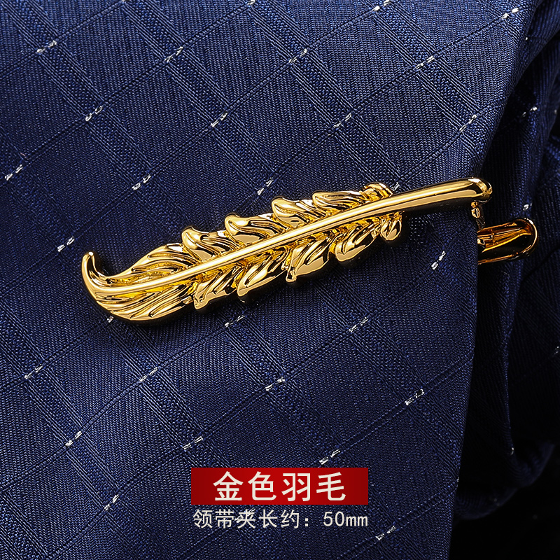 男士领带夹简约金色气质