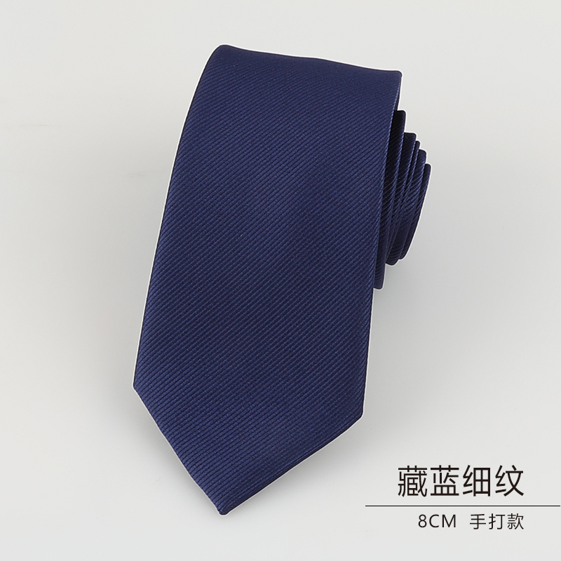 龙安豪色织涤丝商务领带纯色包邮