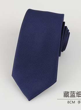 龙安豪色织涤丝商务领带纯色包邮