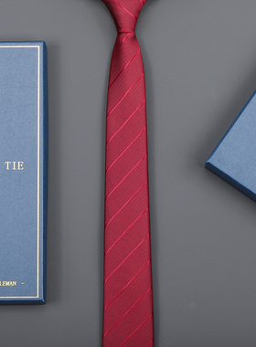 酒红斜纹红色免打领带新郎结婚男女商务正装韩版拉链条纹领带礼盒