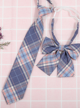 日系韩版条纹jk/dk学院风男女红绀灰蓝衬衫配饰免打领带领花套装