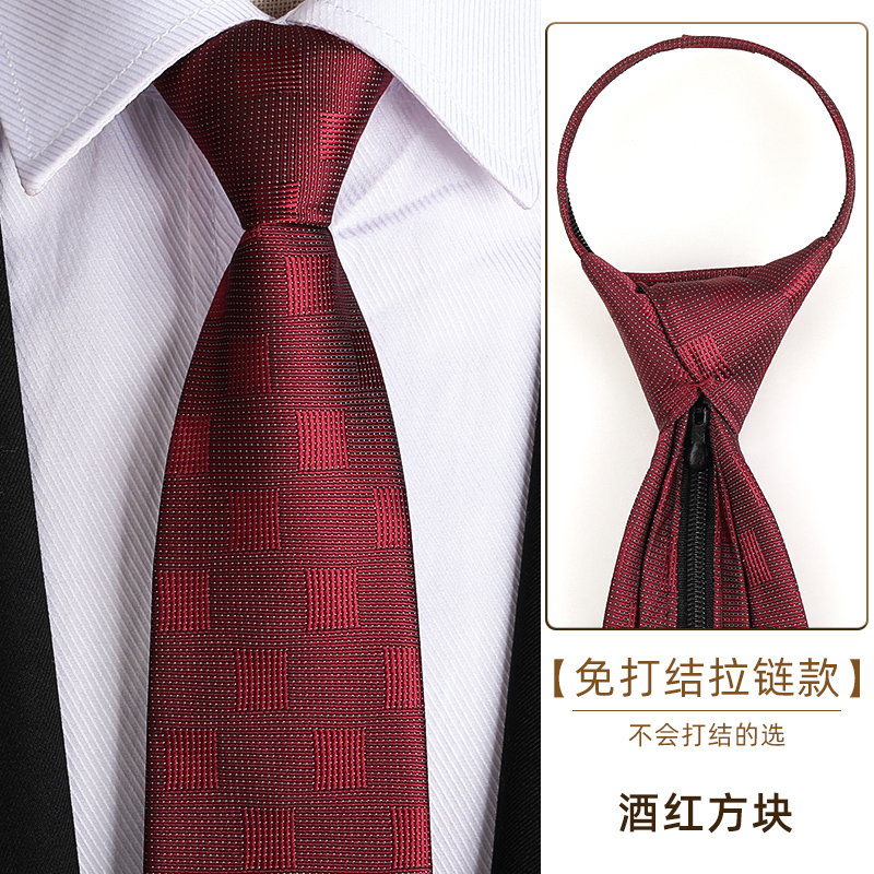 龙安豪色织涤丝商务花纹领带包邮